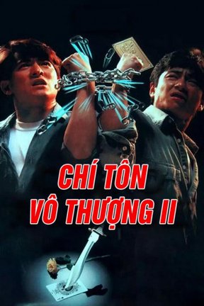 Chí Tôn Vô Thượng II 