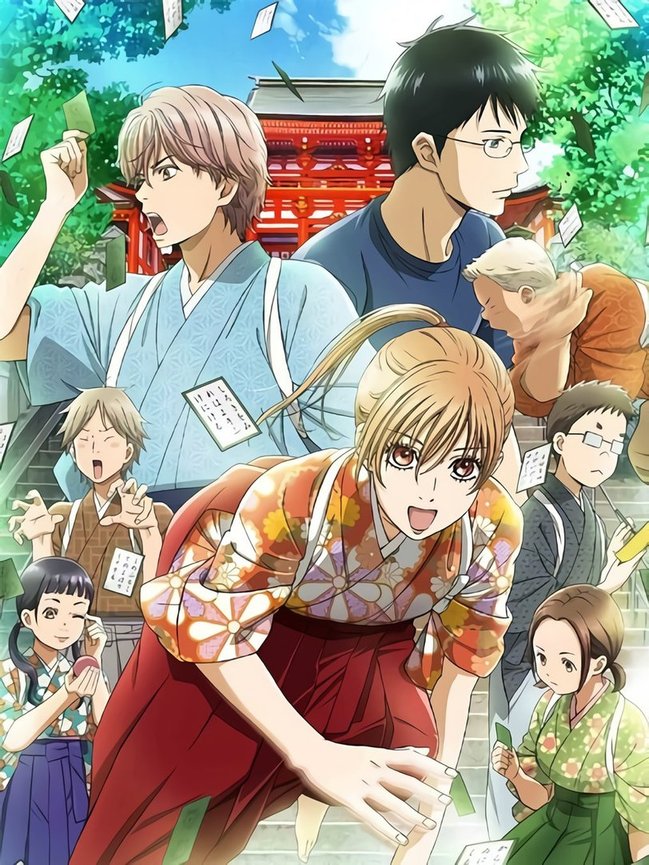 Chihayafuru Phần 2 