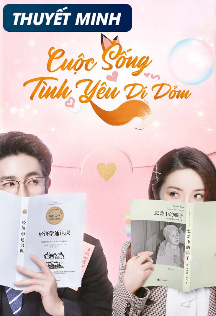 Cuộc Sống Tình Yêu Dí Dỏm 