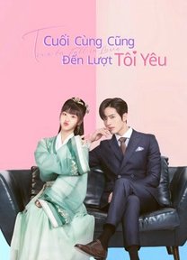 Cuối Cùng Cũng Đến Lượt Tôi Yêu 