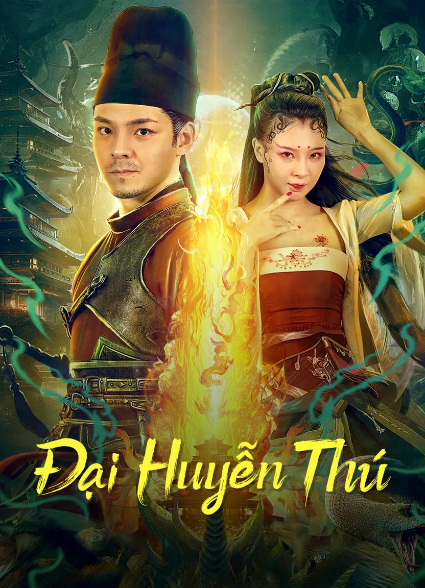 Đại Huyễn Thú 