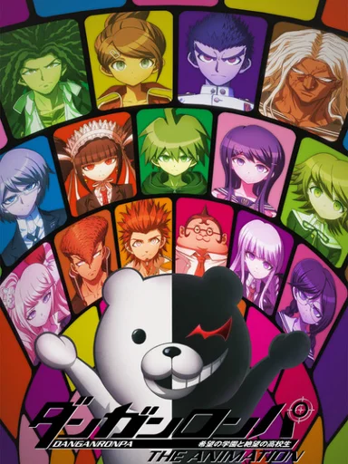 Danganronpa 