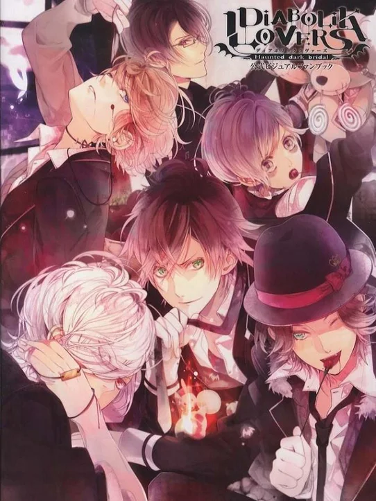 DIABOLIK LOVERS 