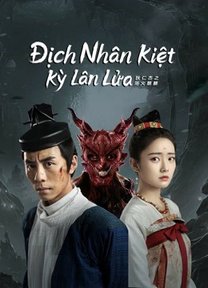 Địch Nhân Kiệt: Kỳ Lân Lửa 