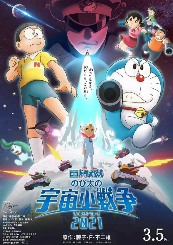 Doraemon: Nobita Và Cuộc Chiến Vũ Trụ Tí Hon 