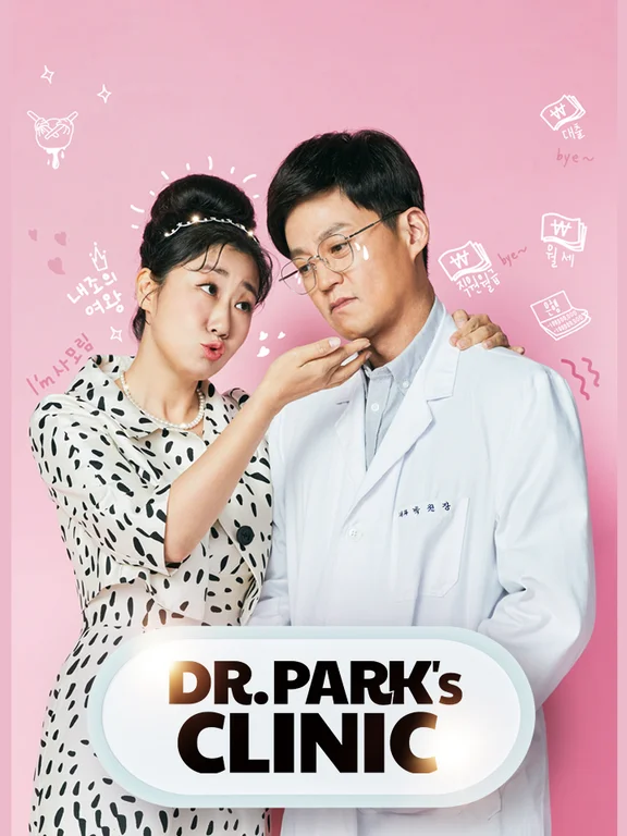 Dr. Park's Clinic 