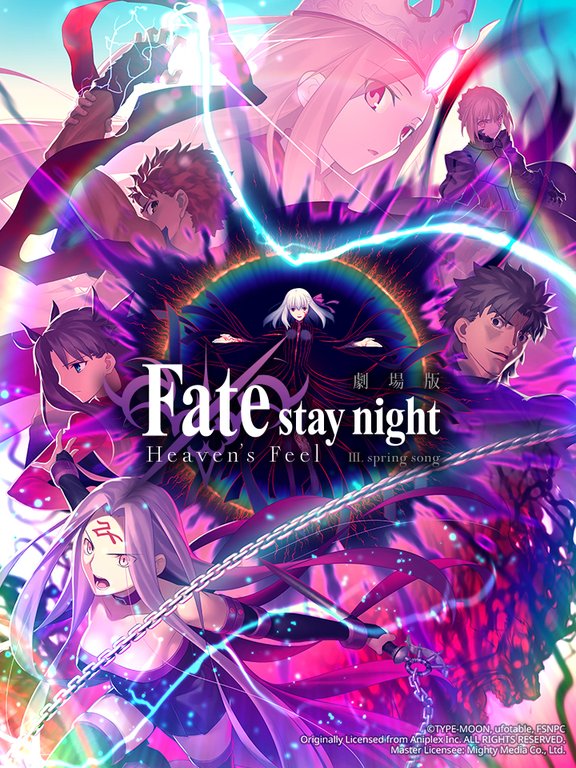 Fate/stay night (Heaven's Feel) III. Bài hát mùa xuân 