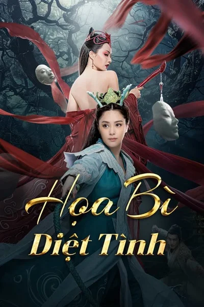 Họa Bì: Diệt Tình 