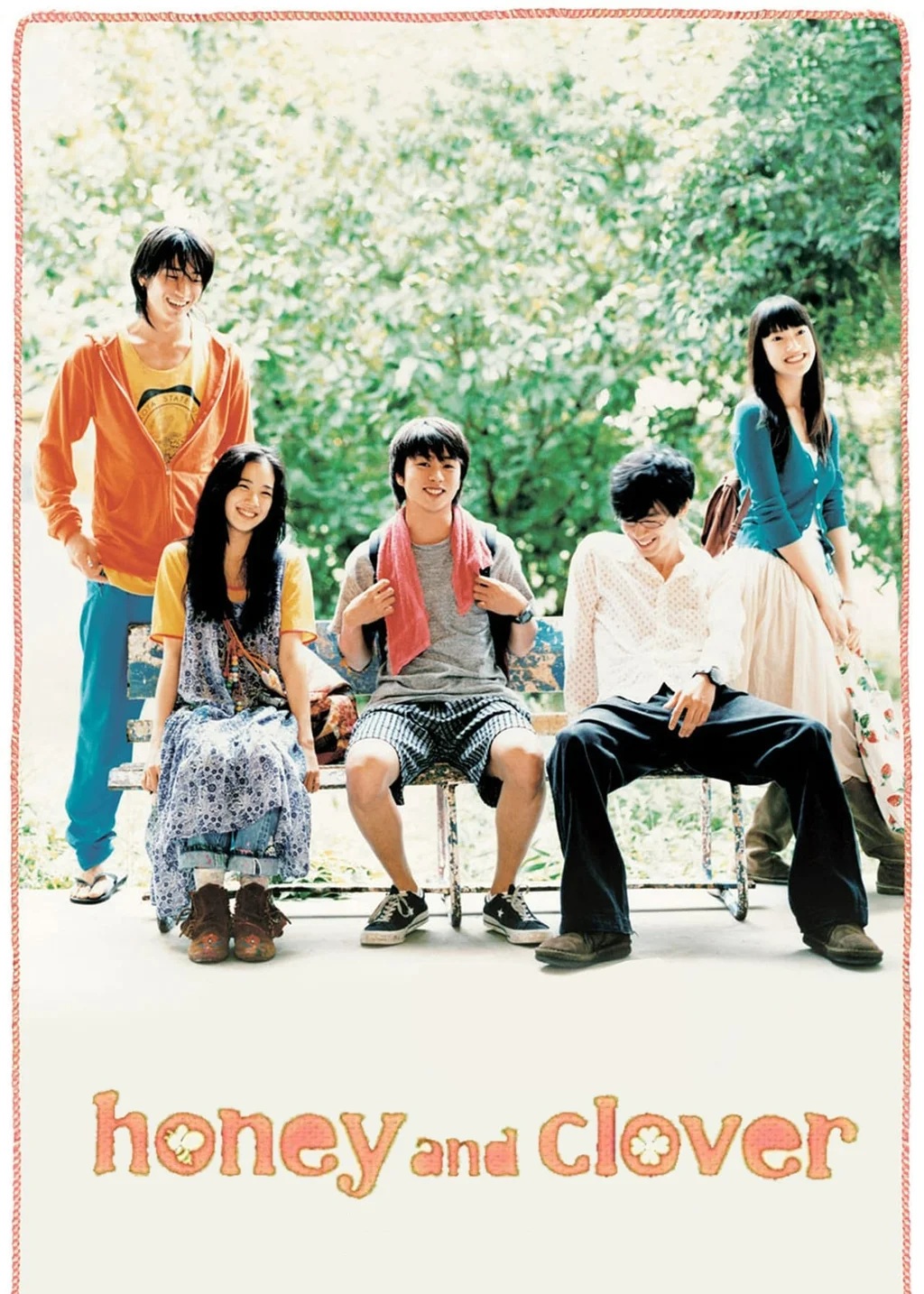 Honey & Clover 