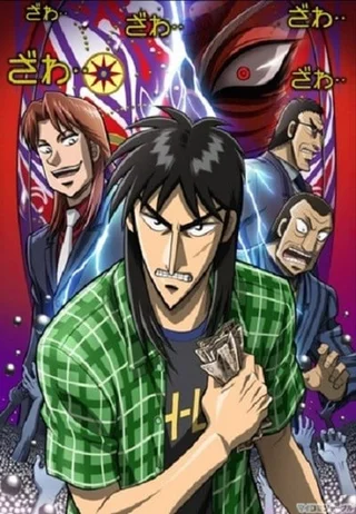 Kaiji (Phần 2) 