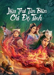 Liêu Trai Tân Biên Chi Độ Tình 