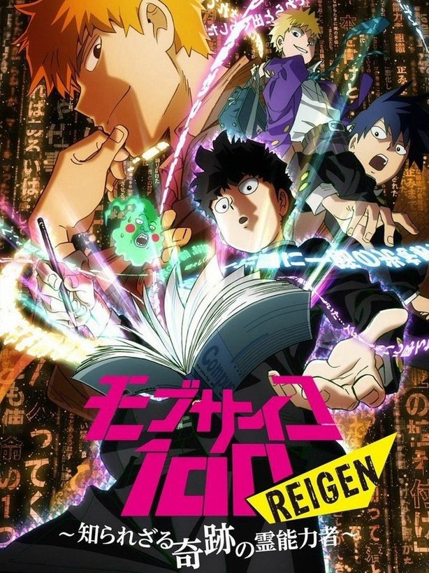 Mob Psycho 100 REIGEN - Cậu bé có siêu năng lực không xác định - 