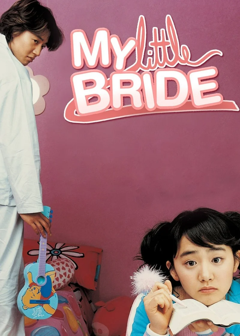 My Little Bride 