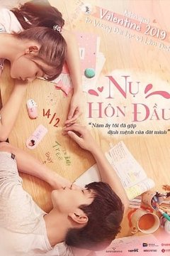 Nụ Hôn Đầu (2019)