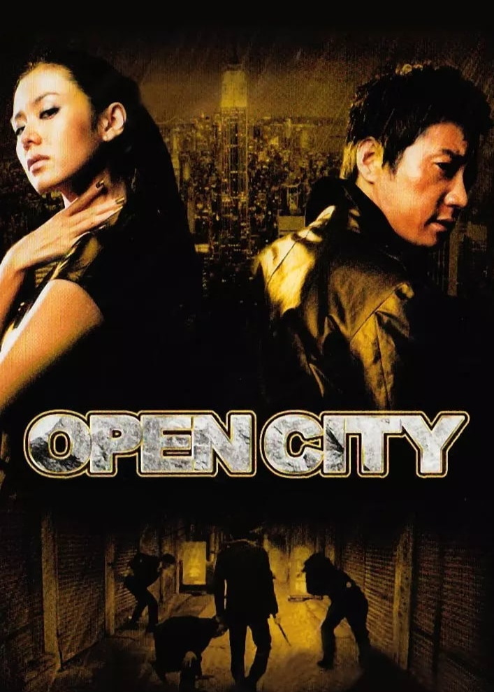 Open City 