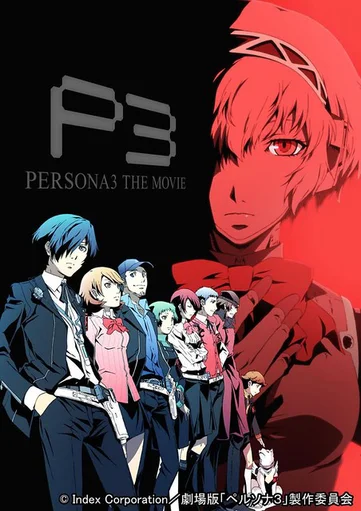 PERSONA3 THE MOVIE #2 Midsummer Knight's Dream 