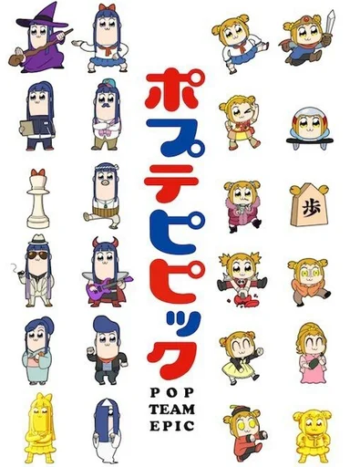 Pop Team Epic 