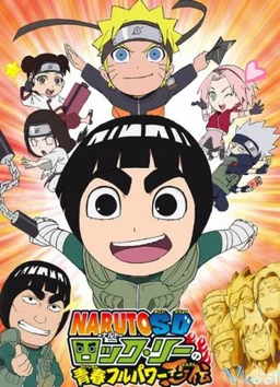 Rock Lee 