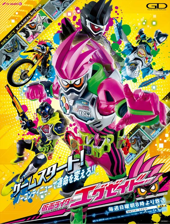 Siêu Nhân Ex-Aid 