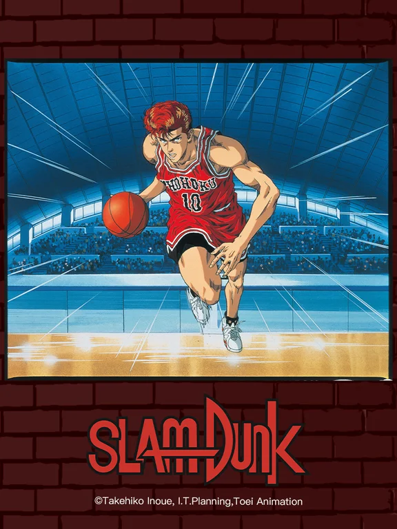 Slam Dunk: Roar!! Basket Man Spirit 