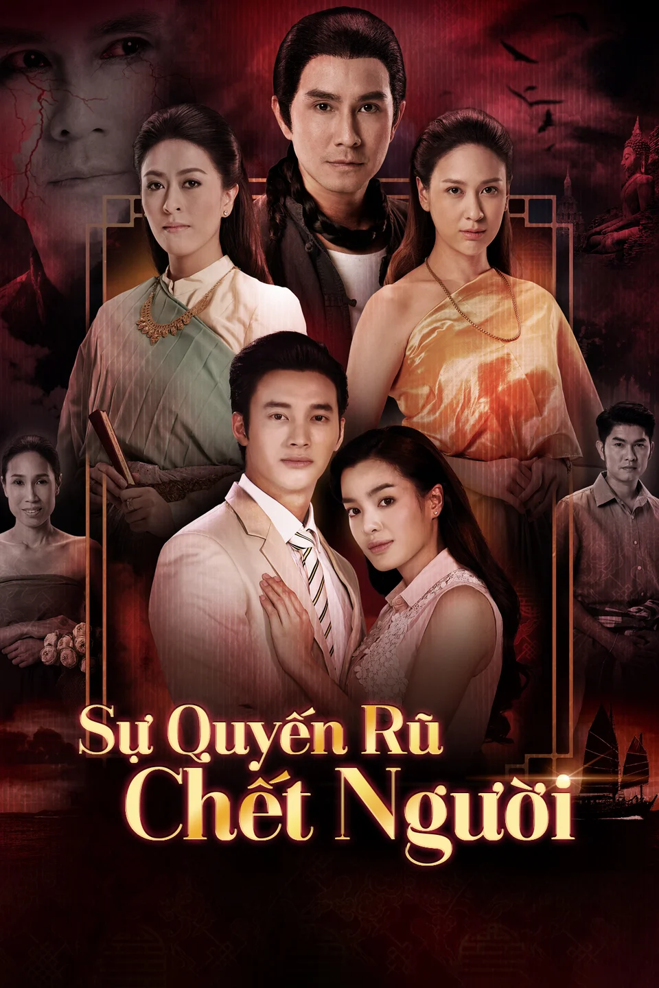 Sự Quyến Rũ Chết Người 