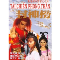 Tái Chiến Phong Thần 