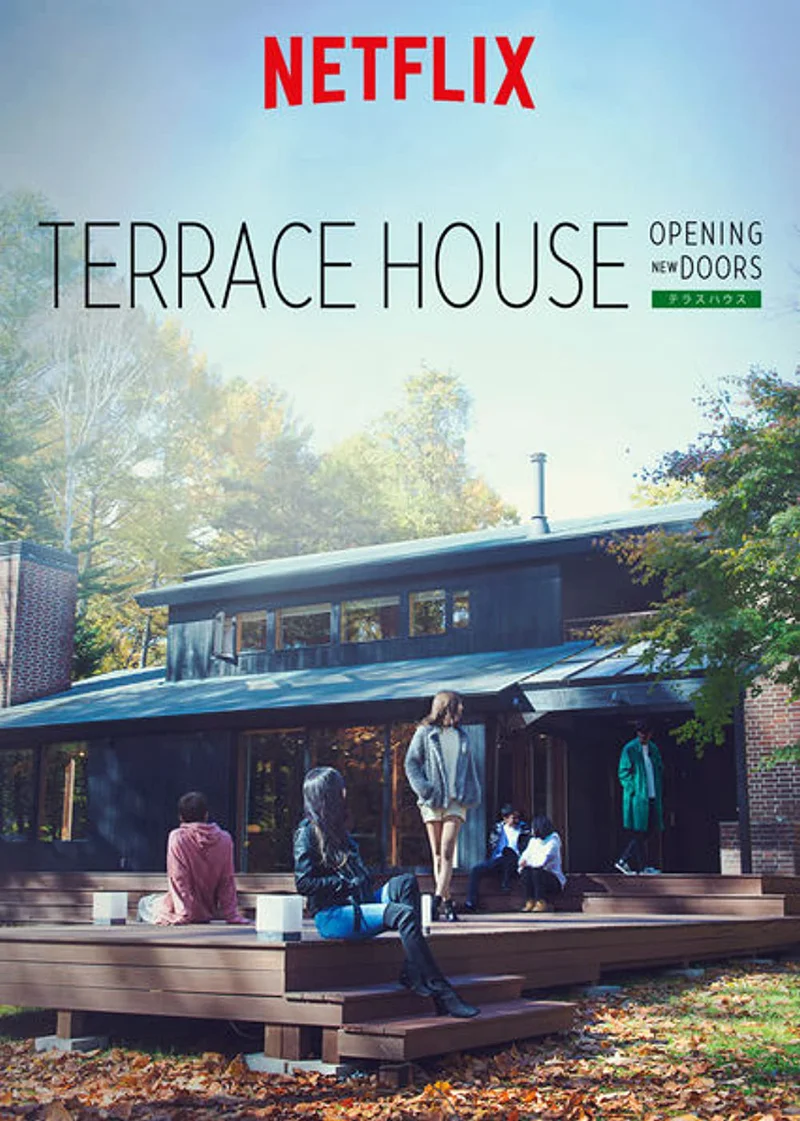 Terrace House: Chân trời mới (Phần 2) 