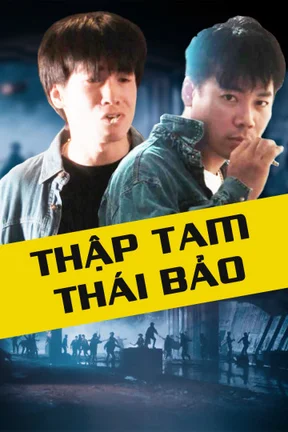 Thập Tam Thái Bảo 