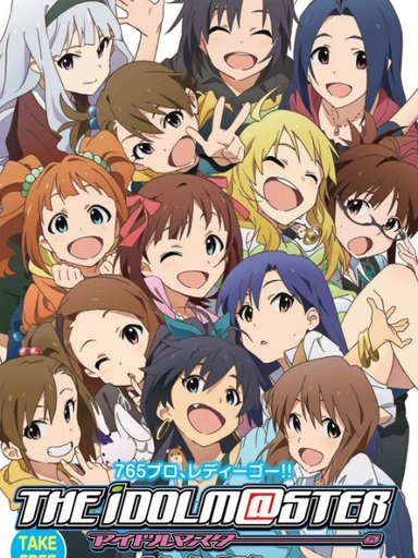 The iDOLM@STER 