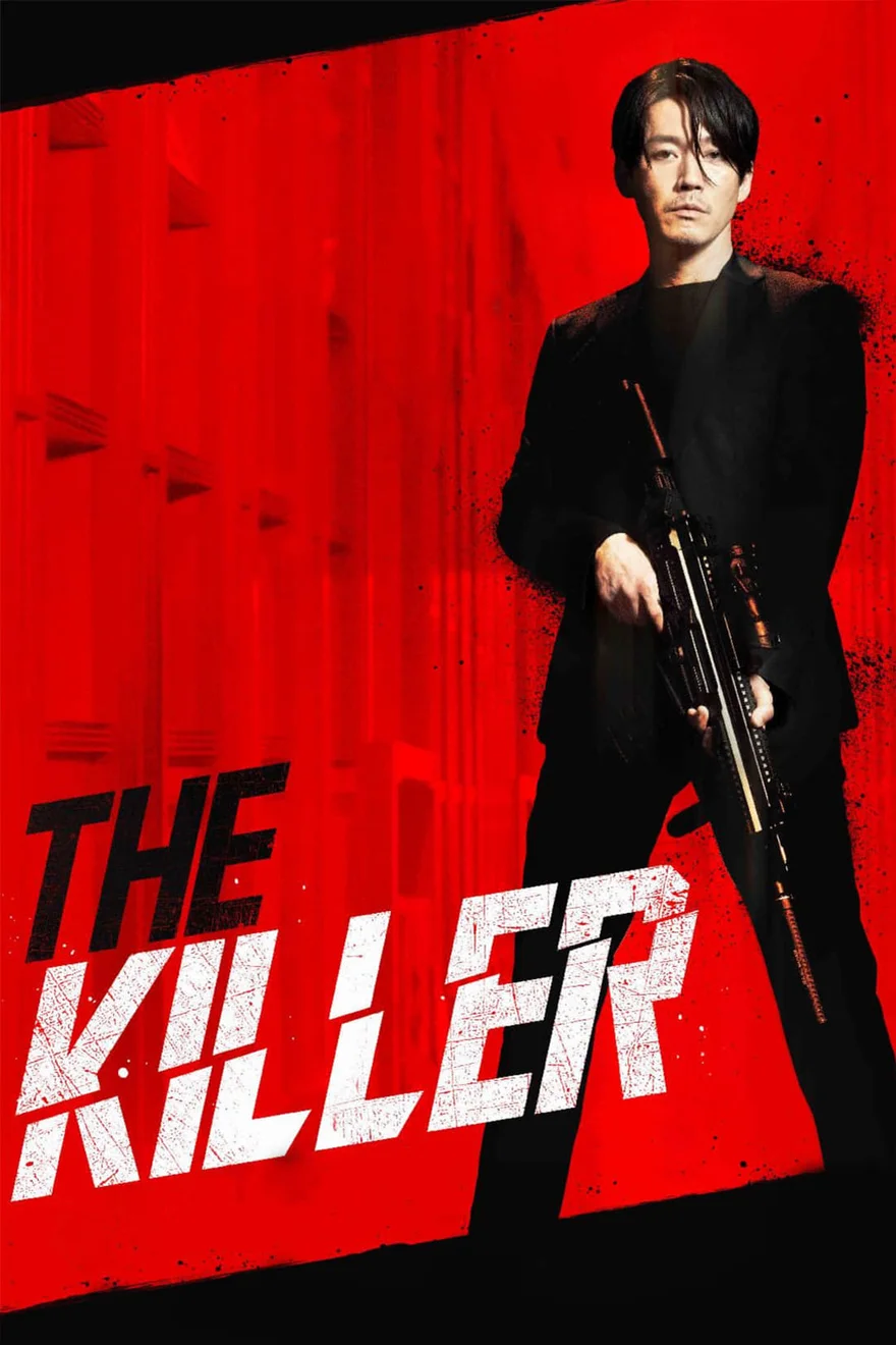 The Killer: A Girl Who Deserves To Die 