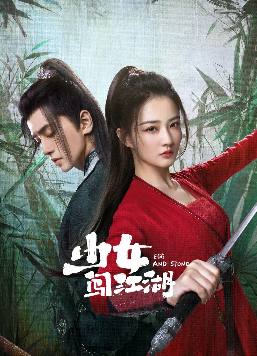 Thiếu Nữ Lưu Lạc Giang Hồ 