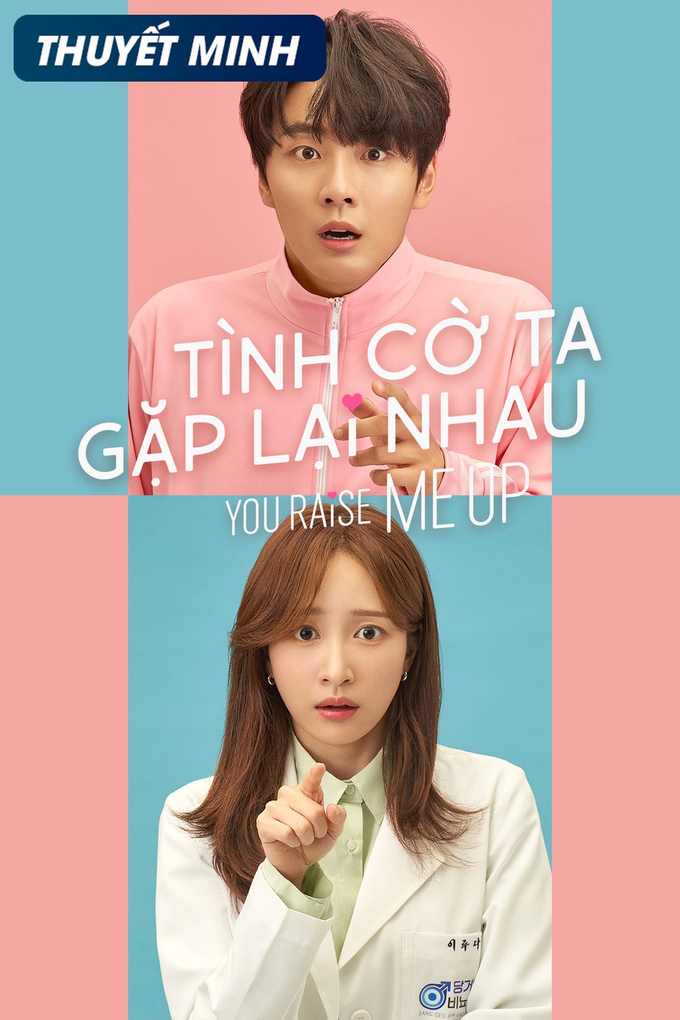 Tình Cờ Ta Gặp Lại Nhau 