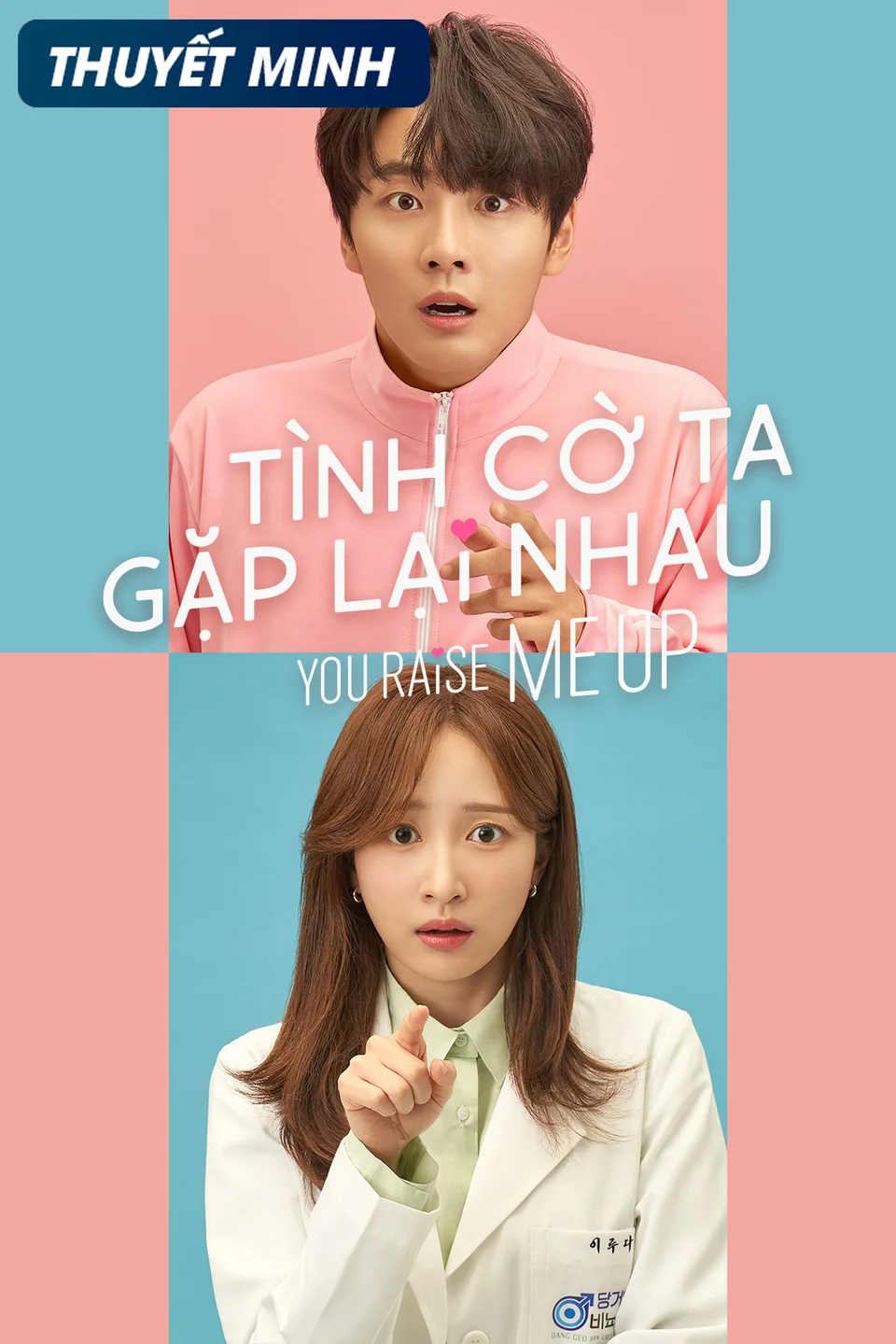 Tình Cờ Ta Gặp Lại Nhau 