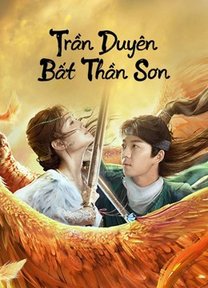 Trần Duyên Bất Thần Sơn 