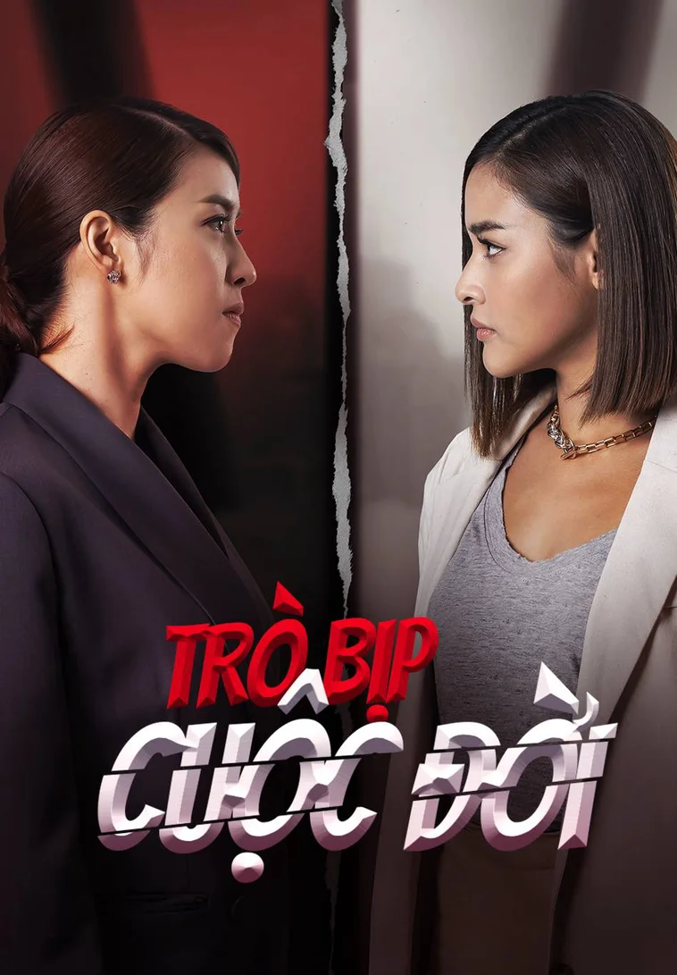 Trò Bịp Cuộc Đời 