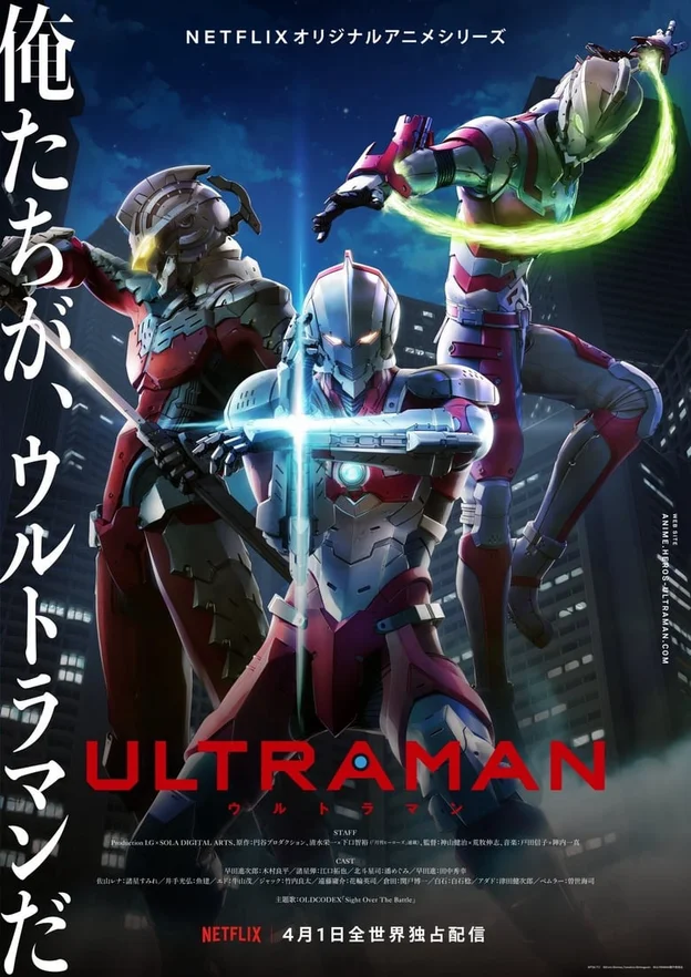 Ultraman 2 